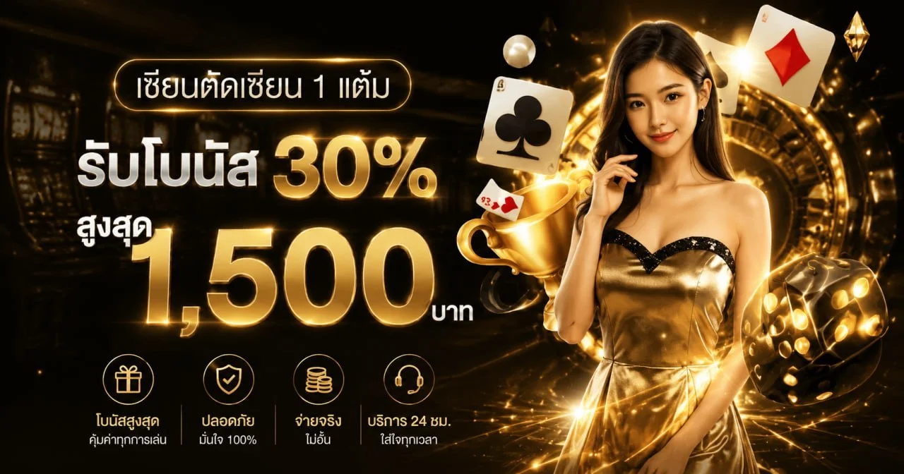 RAKSASA999 สล็อตออนไลน์เว็บตรง PG Pragmatic JILI กว่า 50 ค่าย