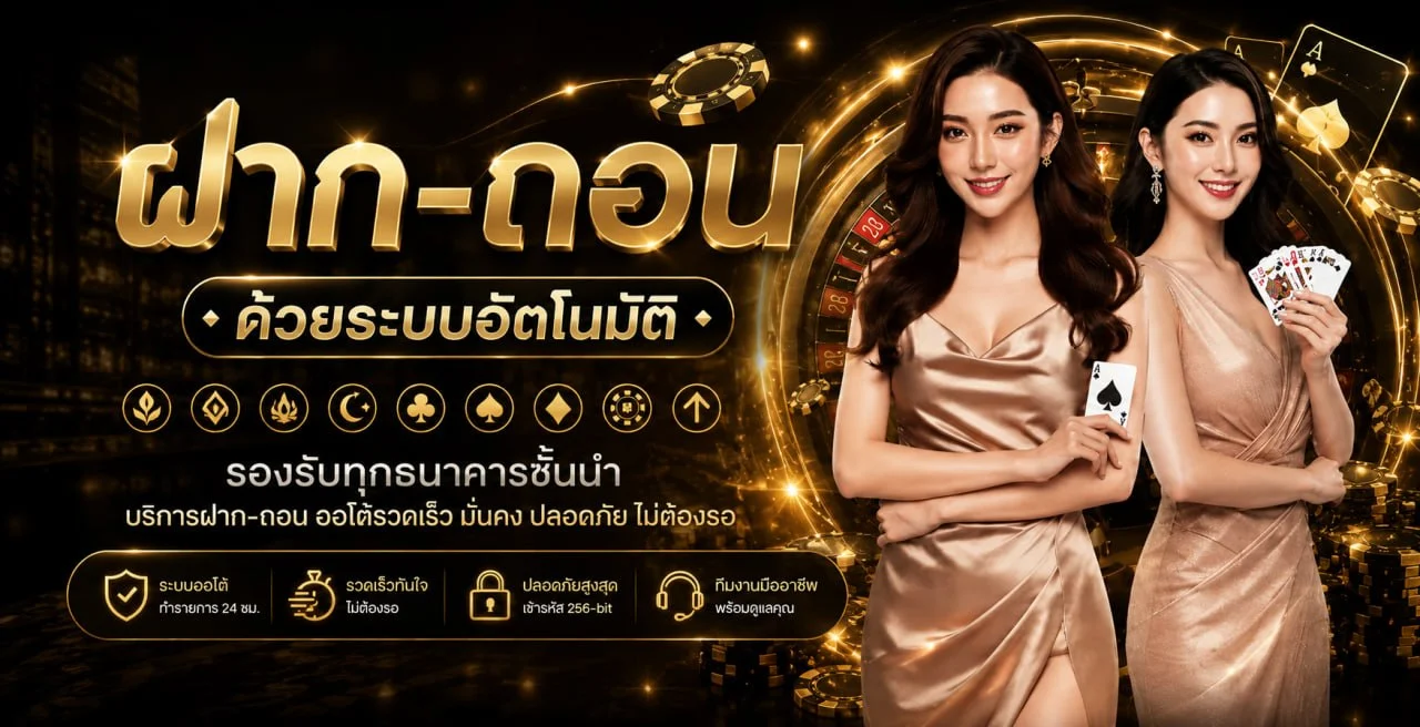 RAKSASA999 สล็อตเว็บตรง คาสิโนสด ฝากถอนไว 24 ชม.